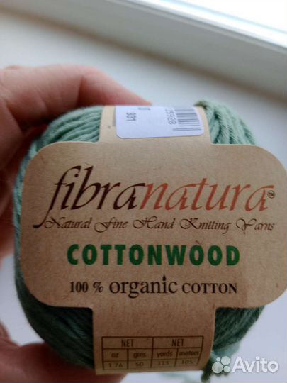 Пряжа FibraNatura Cottonwood