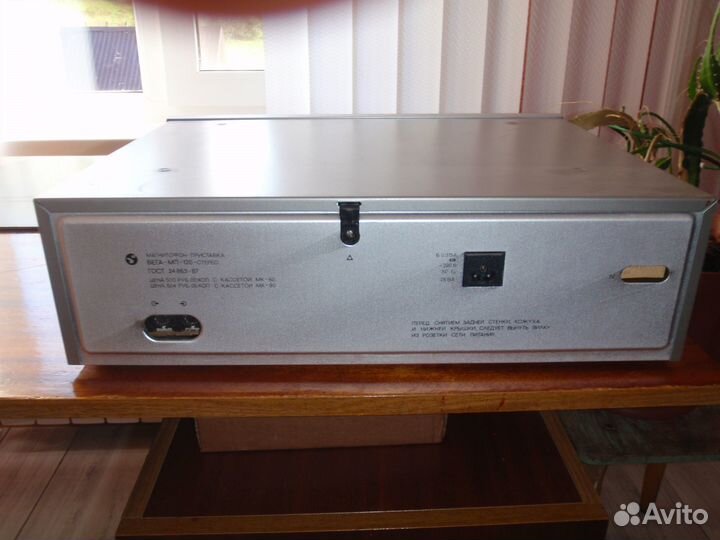 Проигрыватель винила вега 108 и маг. вега 120