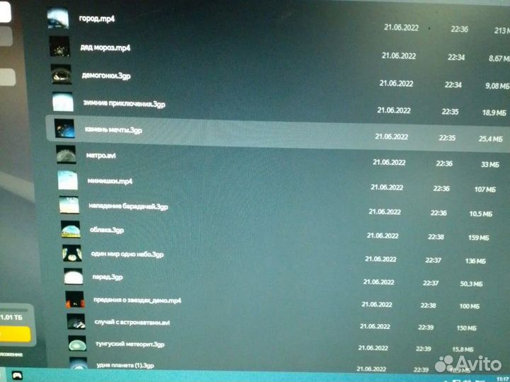 Большая база видео для мобильного планетария