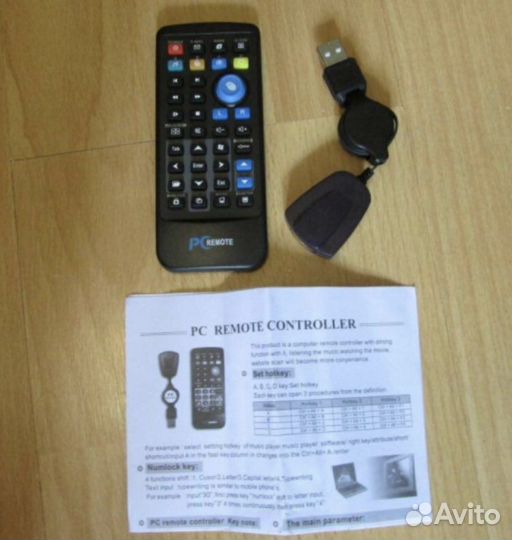 Пульт для компьютера пк
