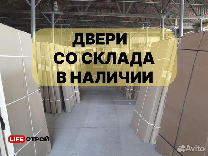 Входные двери