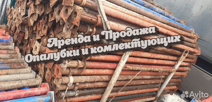 Опалубка перекрытий б/у