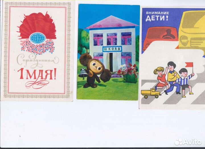 Открытки СССР