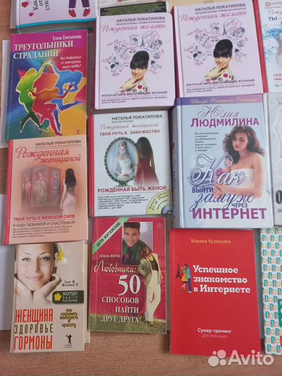 Д.Спринг, И.Ялом, Р.Норвуд, Д.Таунсенд психология