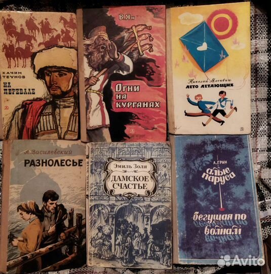 Старые книги