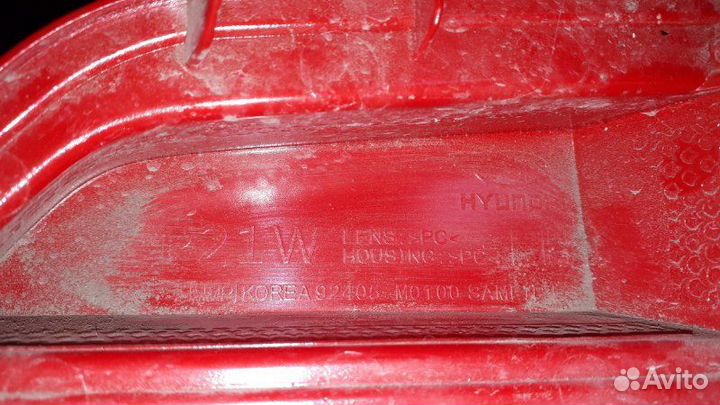 Фонарь противотуманный задний левый Hyundai Creta