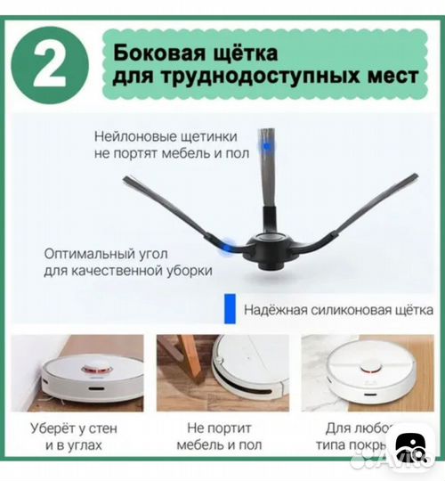 Щетка для пылесоса Xiaomi