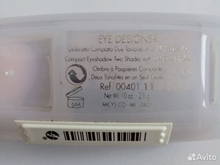 Тени для век pupa