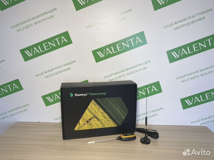 Агронавигатор Кампус в Красноармейске