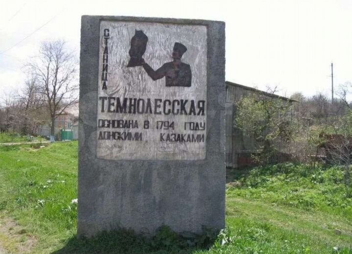 Участок 33 сот. (ИЖС)