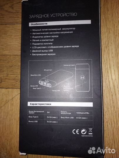 Внешний аккумуляторы APC,Shine Max