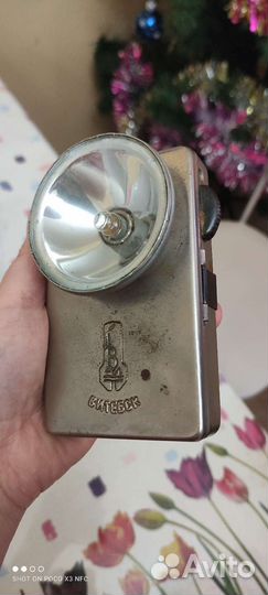 Фонарик советский СССР