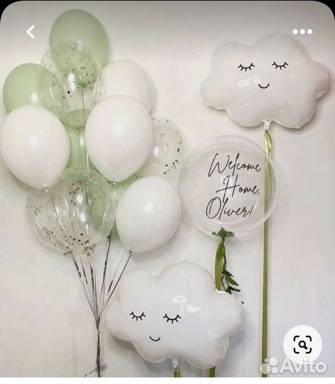 Гелиевые шары с доставкой