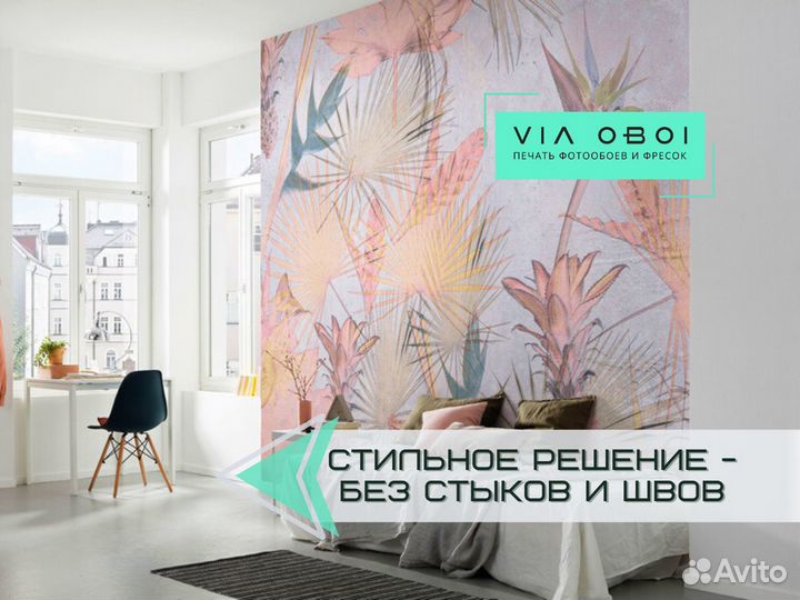 Фотообои на заказ