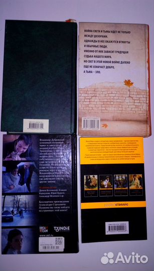 Книги. (Разные по жанрам)