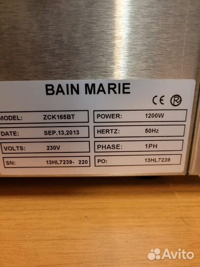 Мармит для вторых блюд Starfood