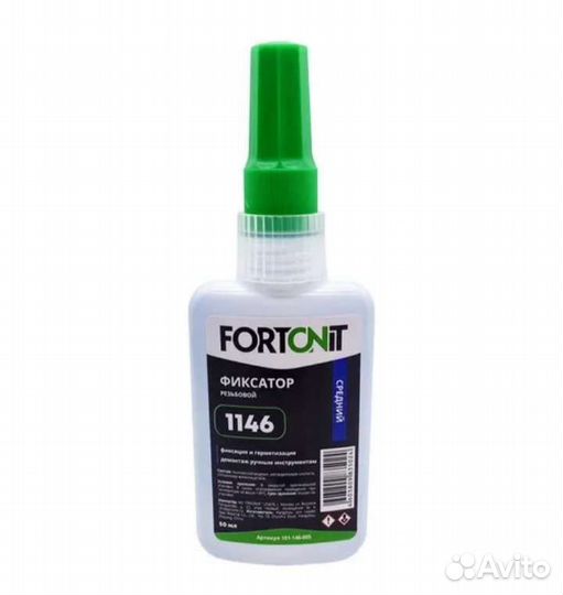 Фиксатор резьбовой Fortonit 1146