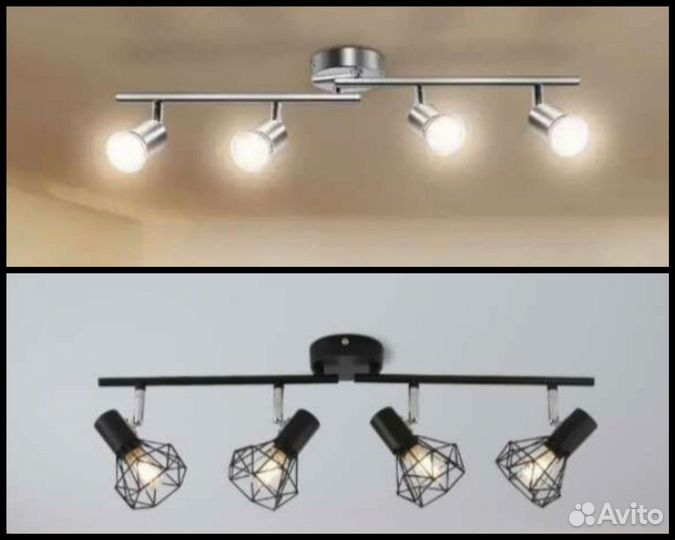 Люстра Трековая Современный Стиль