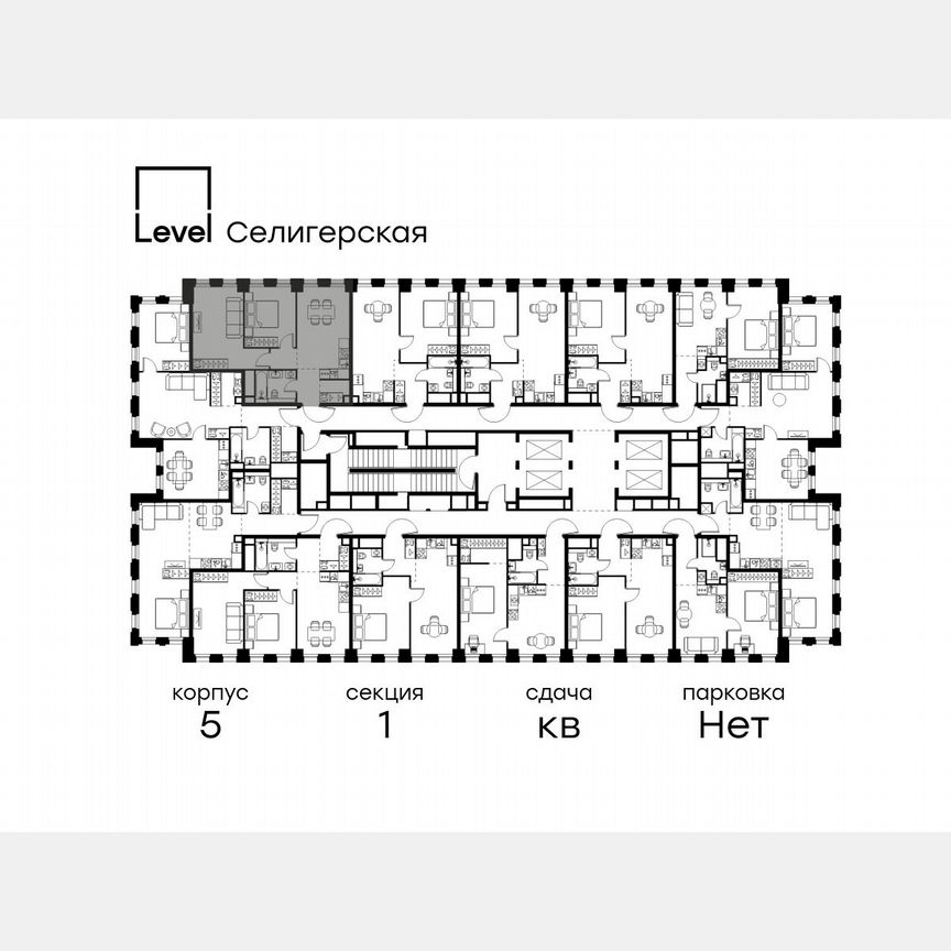 2-к. квартира, 54,4 м², 27/40 эт.