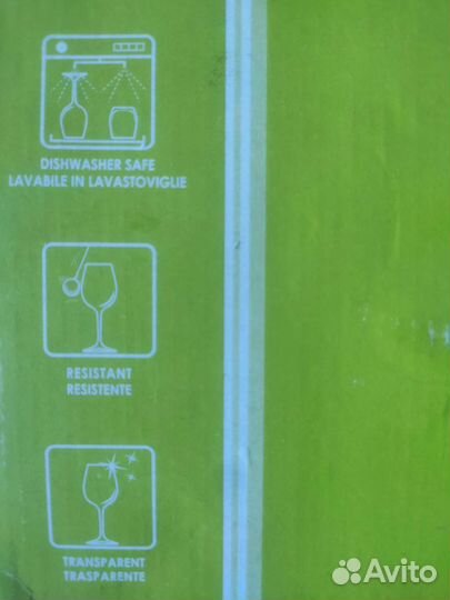 Бокал Fusion 6шт