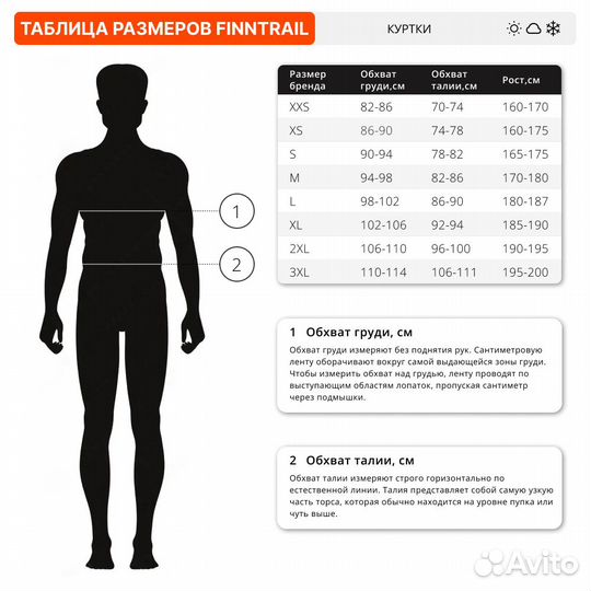 62535 Футболка Finntrail T4 6703 черный
