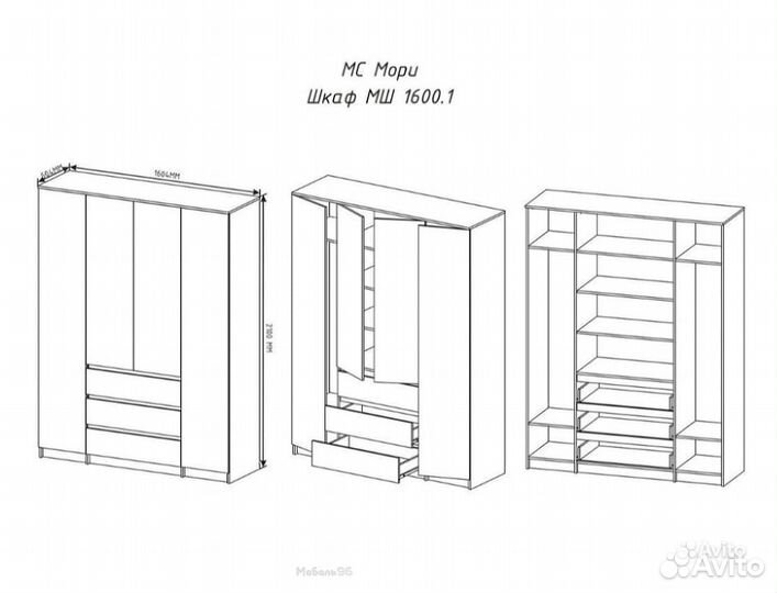 Шкаф Мори мш1600.1
