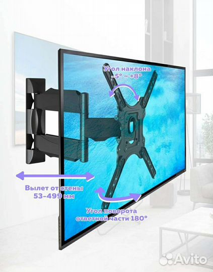 Крепление для телевизора 42, 55, 65 дюймов