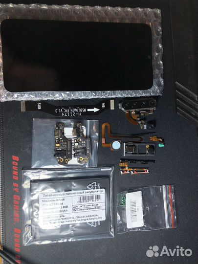 Ремонт сотовых телефонов