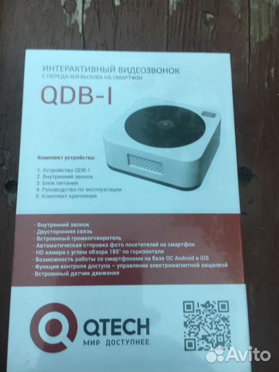 Видеозвонок интерактивный QDB-I
