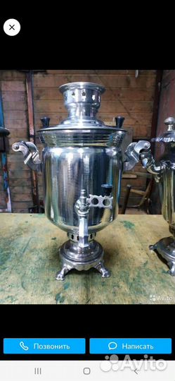 Самовар на углях