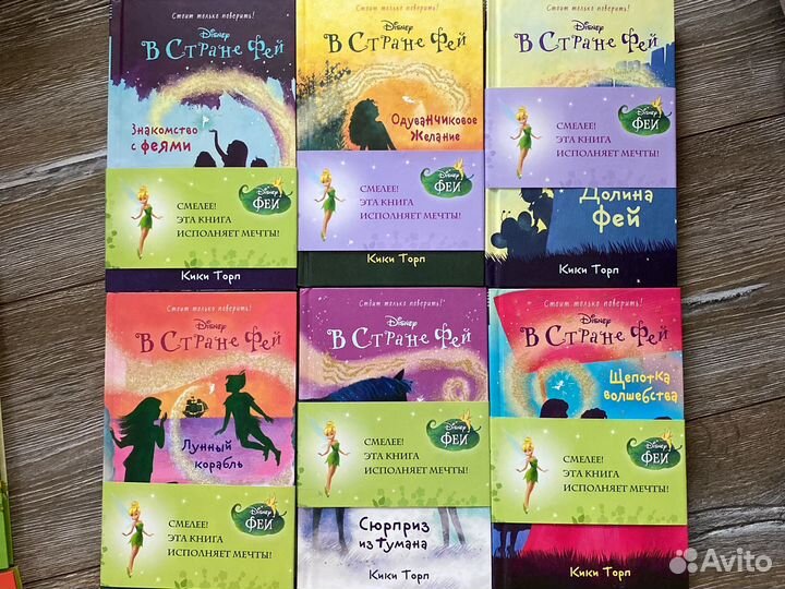 Детские книжки 