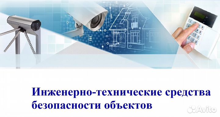 Монтаж видеонаблюдения, опс, скуд, электрики