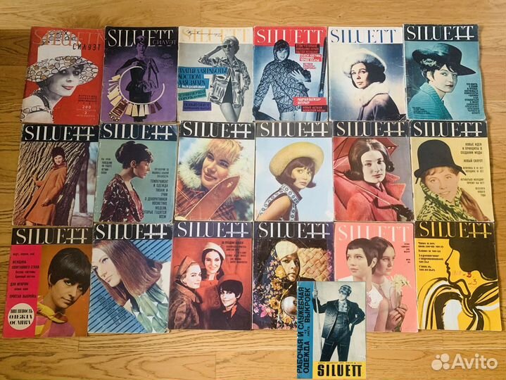 Журналы мод и выкройки Siluett 60-х и 70-х годов