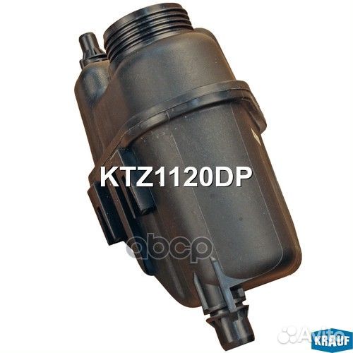 Бачок расширительный KTZ1120DP Krauf