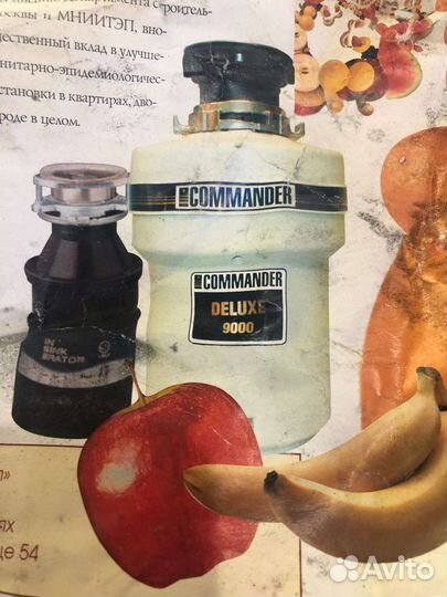 Измельчитель пищевых отходов