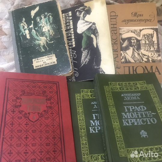 Книги разные