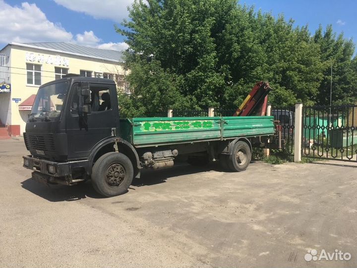 Манипулятор