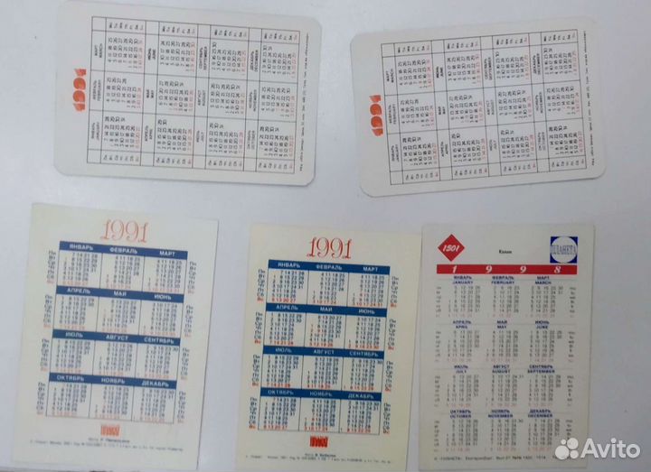 Карманные календарики Собаки, кошки