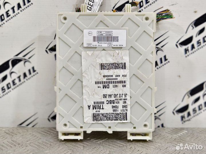 Блок предохранителей Ford Focus 3 1.6 pnda 2012
