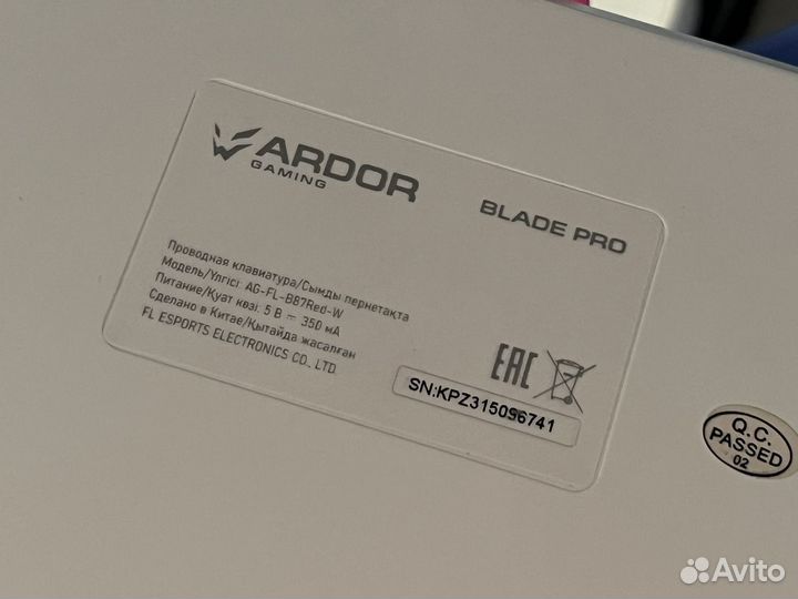 Клавиатура ardor blade pro