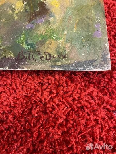 Картина В. Пархоменко-Седых