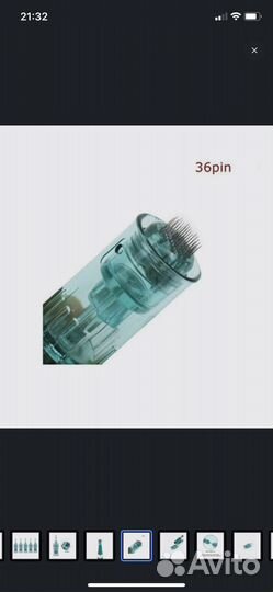 Иглы для дермапен Ultima-A6s-W