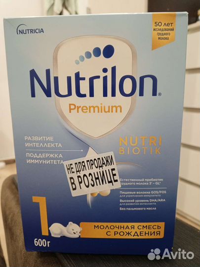 Детская молочная смесь