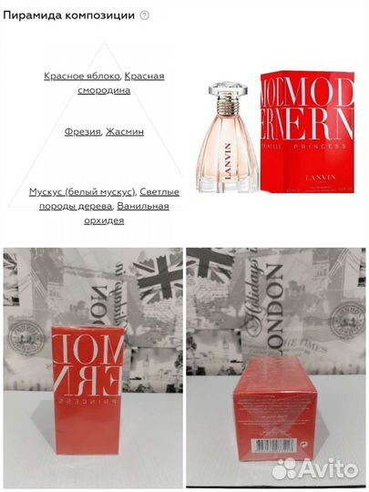 Туалетная вода