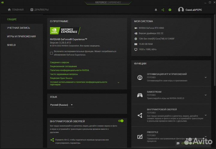 Игровой пк i5 12400f rtx 4060 - новый