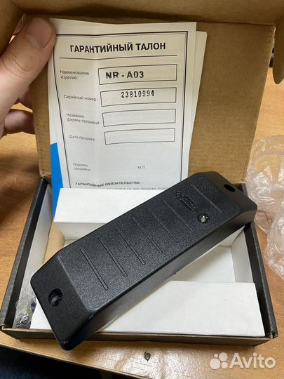 Считыватели Parsec