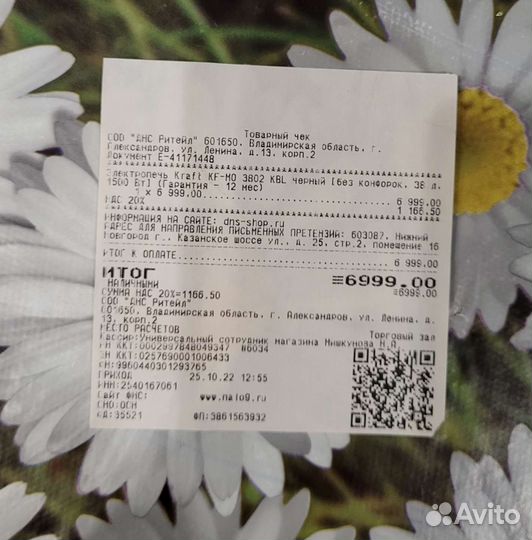 Электродуховка для кухни