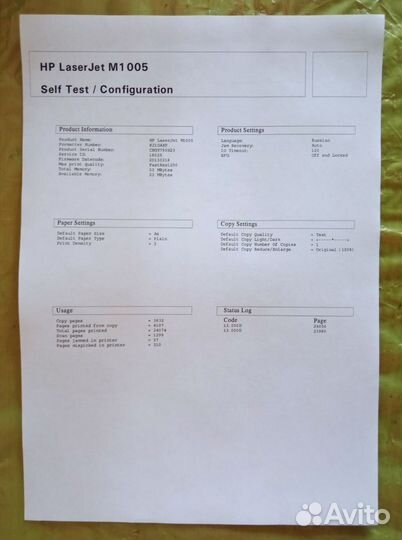 Мфу HP LaserJet M1005