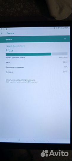 Xiaomi Mi Mix 3, 6/128 ГБ
