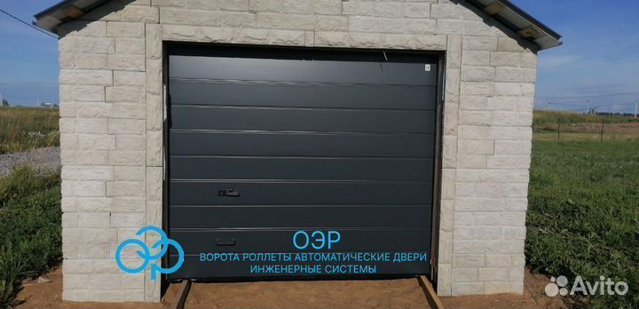 Секционные ворота